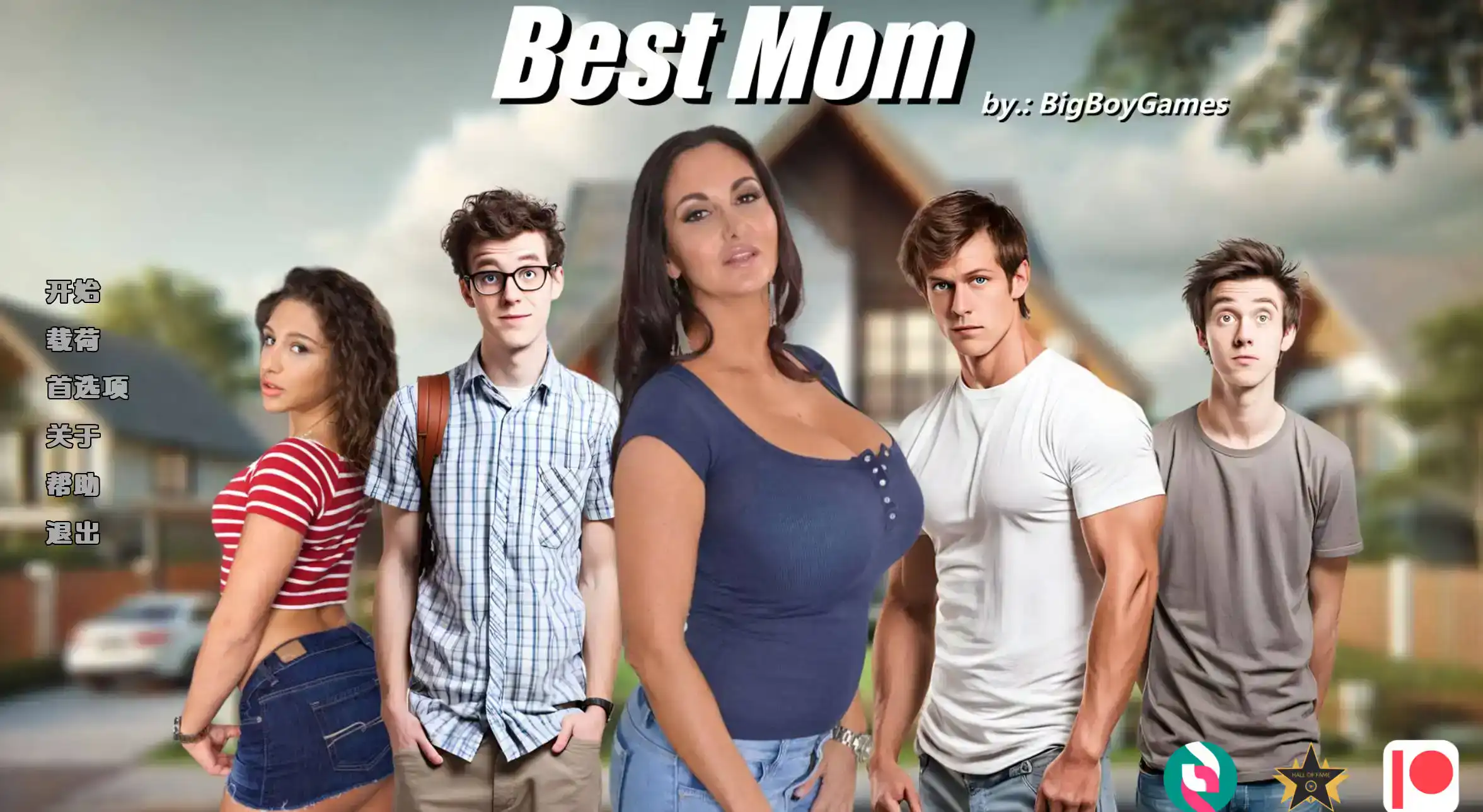 真人SLG/汉化/动态丨最佳妈妈/Best Mom 0.7AI版【20250430】 游戏截图 3