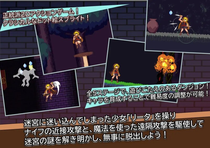 动作ACT/像素全动态/汉化丨涩涩巫术！（Lustful Sorcery） V1.09c 内嵌AI汉化【20250430】 游戏截图 4