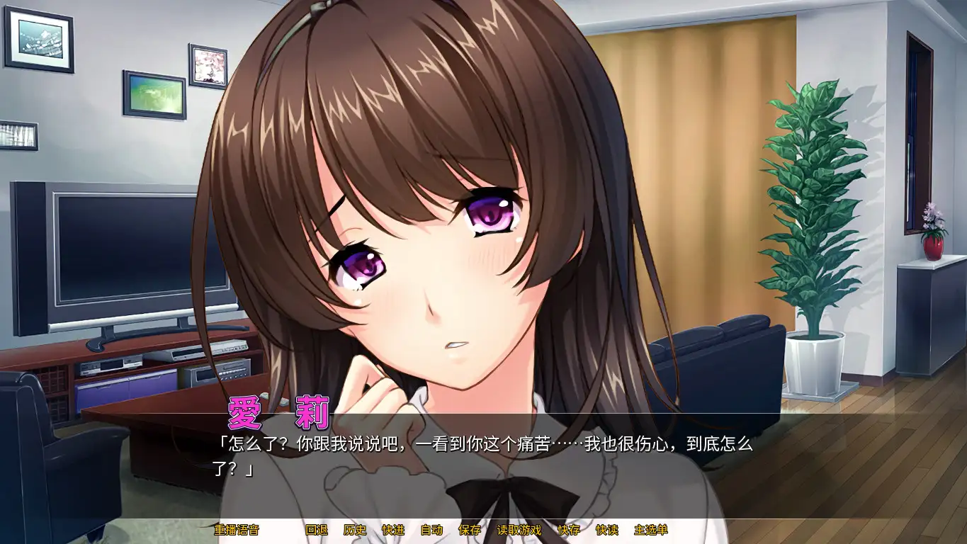日式ADV丨 病娇姐姐的爱爱囚禁/病娇姐姐的「性爱」囚禁  Ver1.2.4 STEAM官方中文版 【20250430】 游戏截图 5
