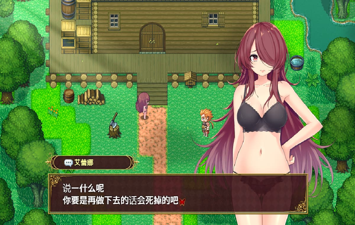 ARPG/汉化丨 红发艾蕾娜想要榨鲸！/紅髪エレーナは搾Oしたい!   完整精翻汉化版 【20250430】 游戏截图 4