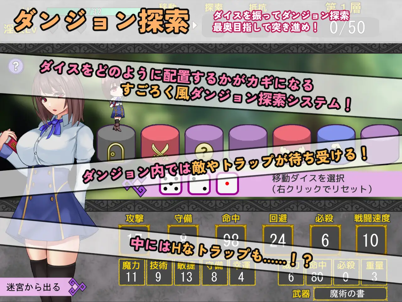 RPG/AI汉化丨妮娜・娜娜・阿里埃塔/ニンナ・ナンナ・アリエッタ 【20250430】 游戏截图 7