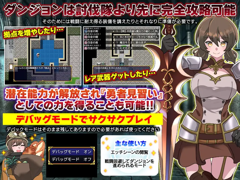 日式RPG/新作丨 地下城清扫 在充满胎内寄生生物蠕动的极度危险中工作 ダンジョン清掃 胎内寄生生物が蠢くとても危険なお仕事です AI汉化版 【20250430】 游戏截图 3