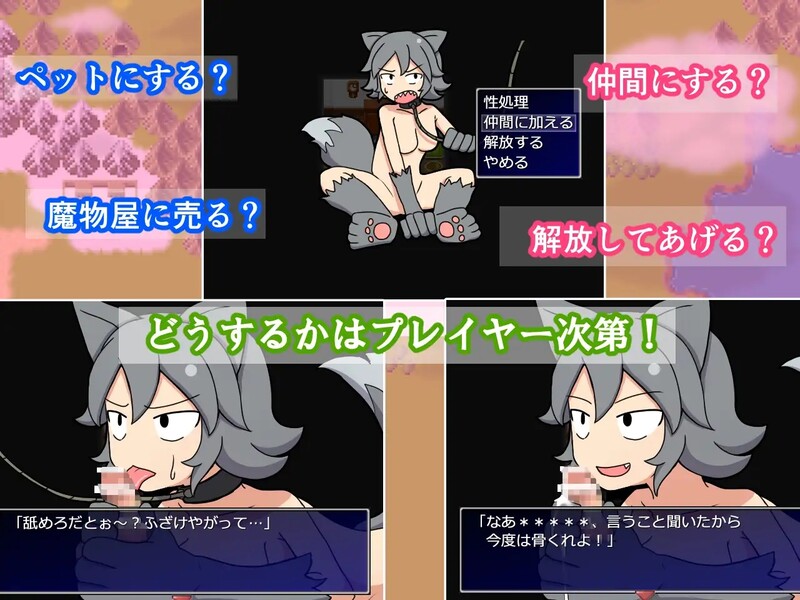 探索RPG/魔物娘/汉化丨怪物女孩和金银岛（RAKEIN モンスター娘と財宝の島）V1.35 机翻汉化【20250430】 游戏截图 4