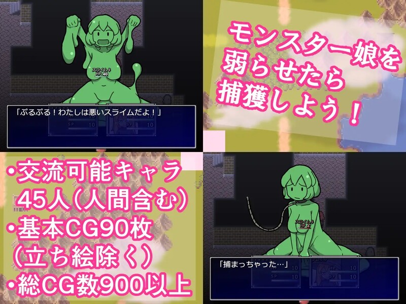 探索RPG/魔物娘/汉化丨怪物女孩和金银岛（RAKEIN モンスター娘と財宝の島）V1.35 机翻汉化【20250430】 游戏截图 6