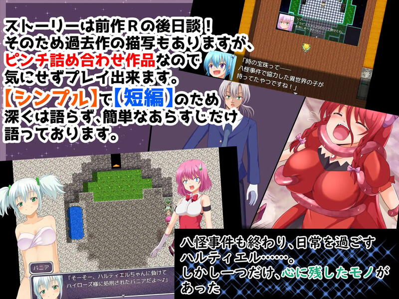 回合RPG/战斗H/汉化丨魔法战士哈尔蒂尔R2（魔法戦士ハルティエルR2）V1.01 AI汉化【20250430】 游戏截图 3