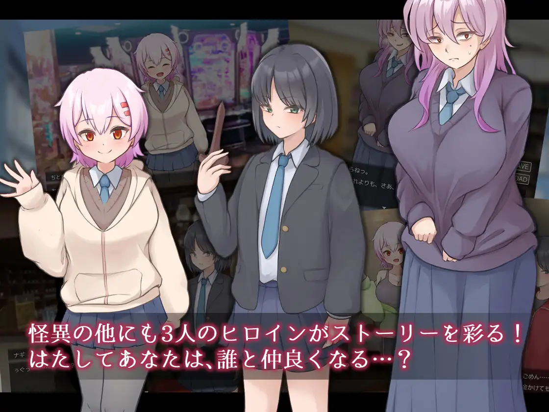RPG/机翻汉化丨薙剣-幽惑学园七大不可思议-ナギツルギ-幽惑の学園七不思議-【20250430】 游戏截图 5