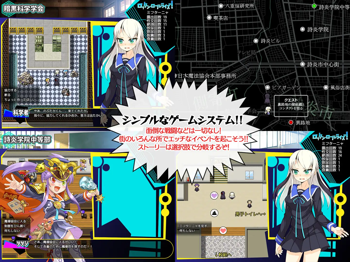 探索RPG/汉化丨摇滚起来/ロックンロールライズ!Ver1.05AI汉化版【20250430】 游戏截图 4