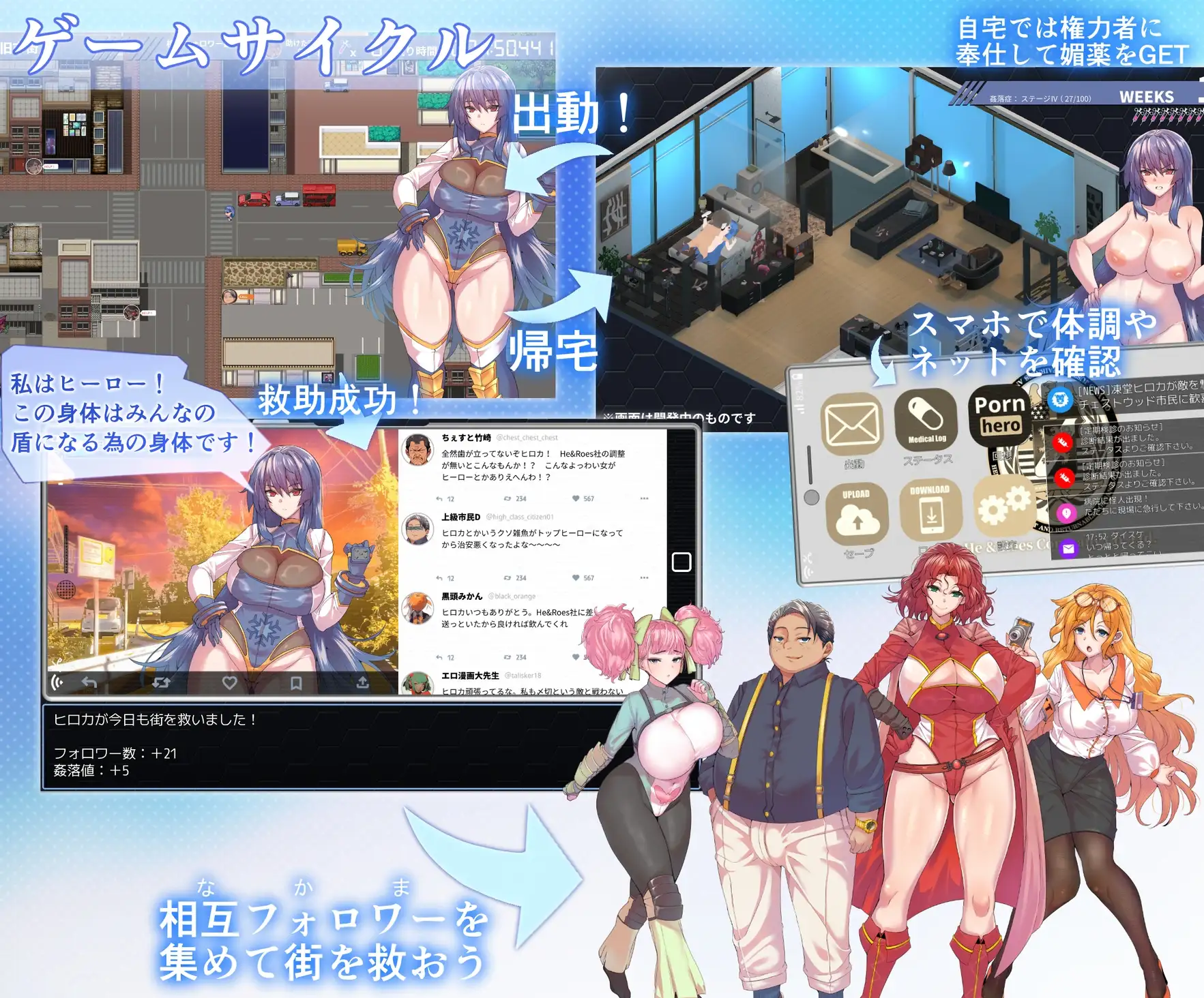 RPG/AI汉化丨冻堂弘卡之隶雄谭/凍堂ヒロカの隷雄譚Ver1.2.0【20250430】 游戏截图 3
