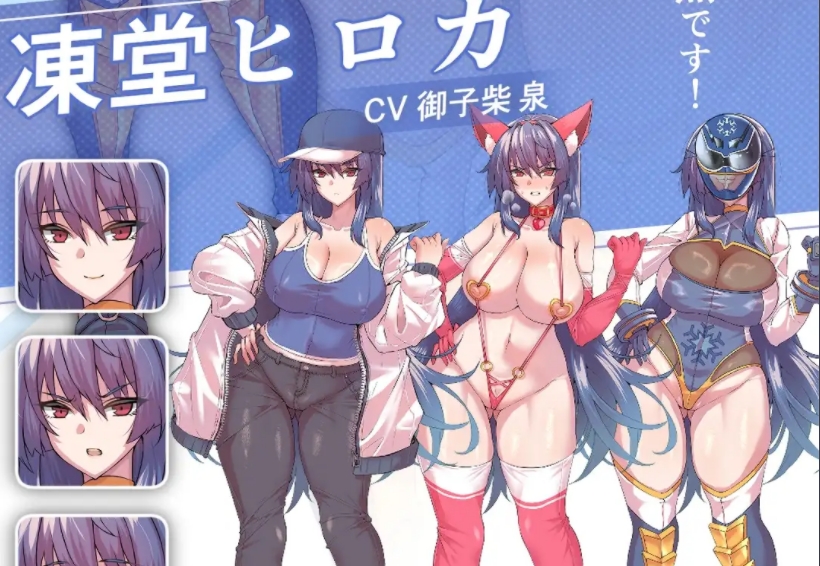 RPG/AI汉化丨冻堂弘卡之隶雄谭/凍堂ヒロカの隷雄譚Ver1.2.0【20250430】 游戏截图 4