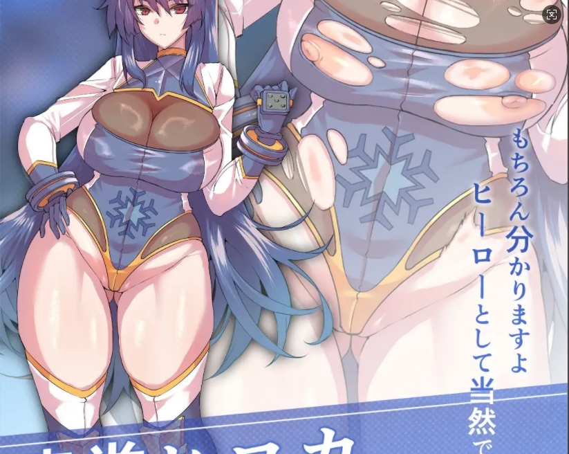 RPG/AI汉化丨冻堂弘卡之隶雄谭/凍堂ヒロカの隷雄譚Ver1.2.0【20250430】 游戏截图 5