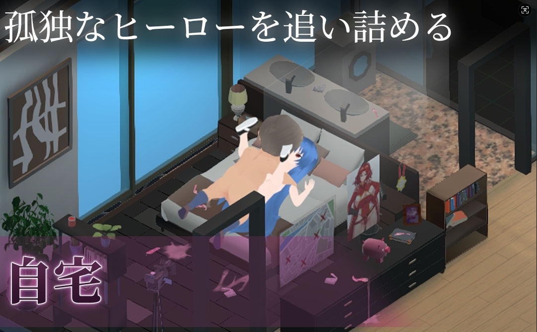 RPG/AI汉化丨冻堂弘卡之隶雄谭/凍堂ヒロカの隷雄譚Ver1.2.0【20250430】 游戏截图 6