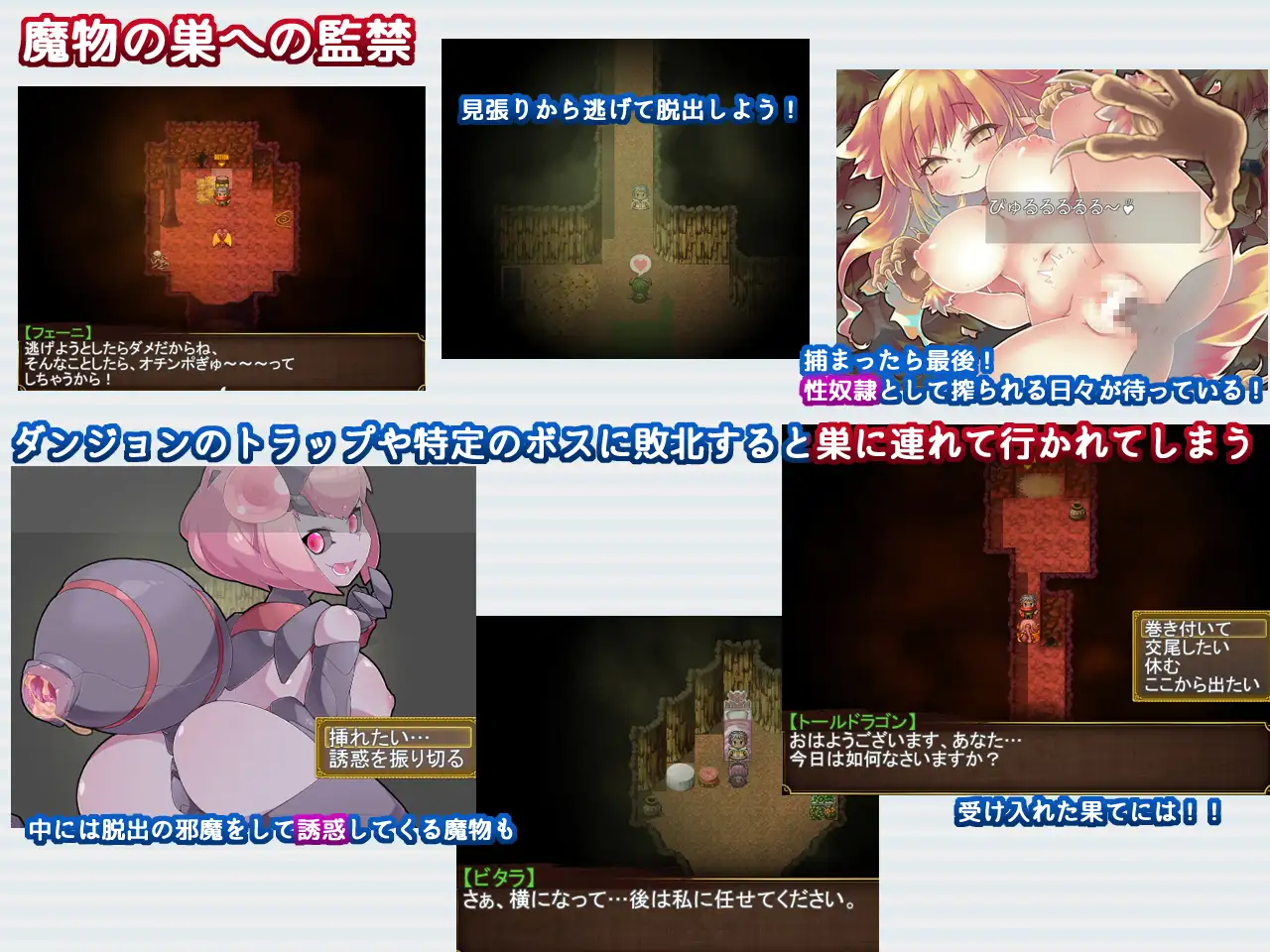 RPG/AI汉化丨Re:BF外传 教团之影与砂之御子/Re:BF外伝 教団の影と砂の御子【20250430】 游戏截图 2