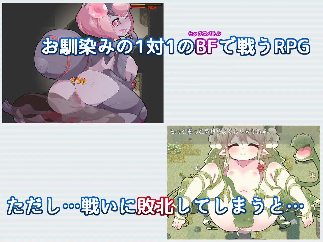 RPG/AI汉化丨Re:BF外传 教团之影与砂之御子/Re:BF外伝 教団の影と砂の御子【20250430】 游戏截图 7