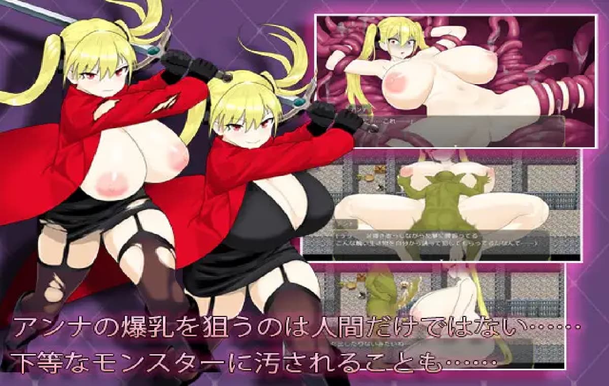 RPG/AI汉化丨最强冒险者沦为底层男人的女人～淫堕の冒険者アンナ～最強の冒険者が底辺男の女になるまで～v1.04【20250430】 游戏截图 4