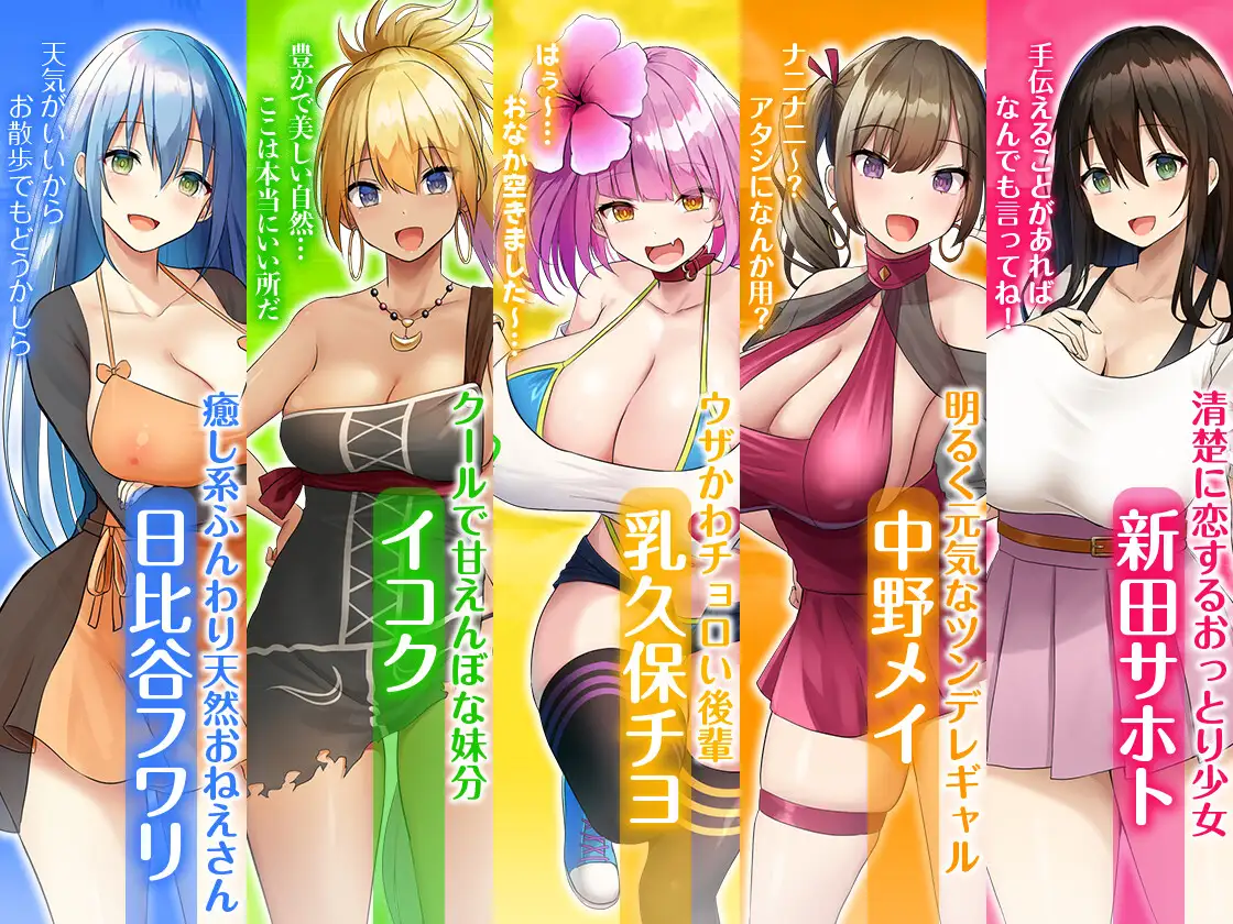 爆款SLG/汉化丨欢迎来到南方岛~孕育之岛/ハーレム島へようこそ! V1.10 AI汉化版【20250430】 游戏截图 3
