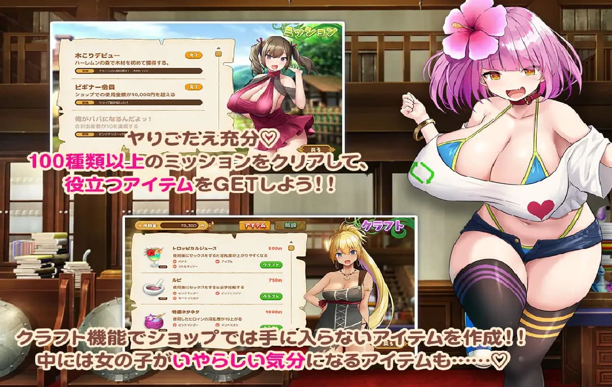 爆款SLG/汉化丨欢迎来到南方岛~孕育之岛/ハーレム島へようこそ! V1.10 AI汉化版【20250430】 游戏截图 5