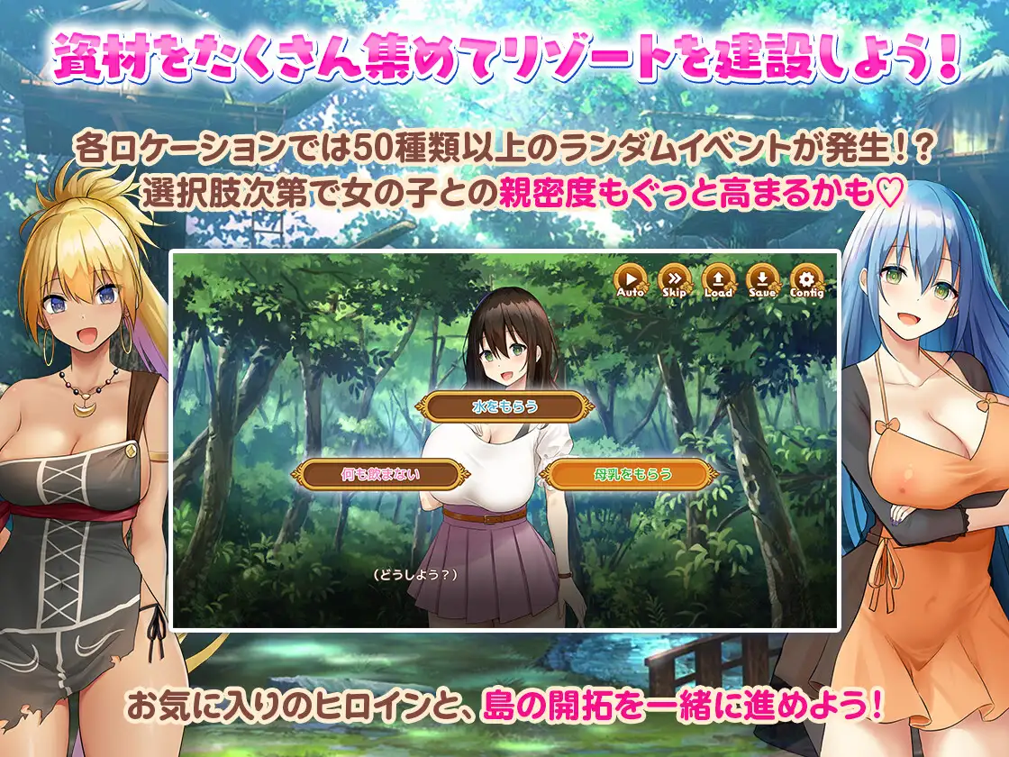 爆款SLG/汉化丨欢迎来到南方岛~孕育之岛/ハーレム島へようこそ! V1.10 AI汉化版【20250430】 游戏截图 6