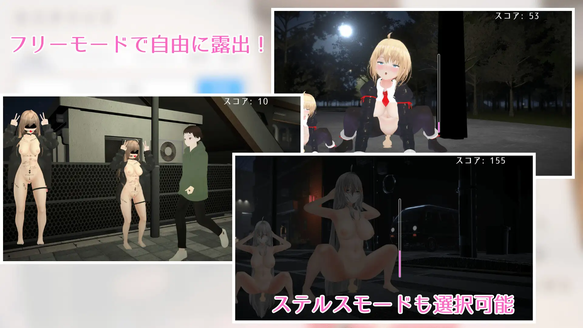 ACT/官中丨户外露出少女莉娜/野外露出少女レナちゃん官方中文版【20250430】 游戏截图 2