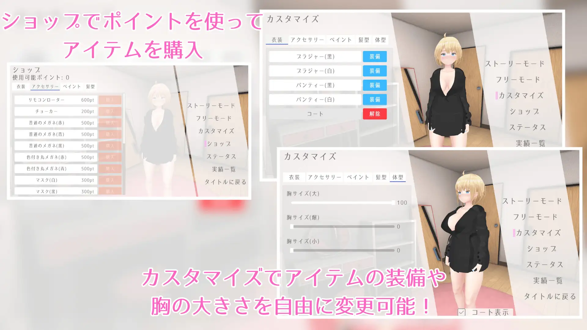 ACT/官中丨户外露出少女莉娜/野外露出少女レナちゃん官方中文版【20250430】 游戏截图 3