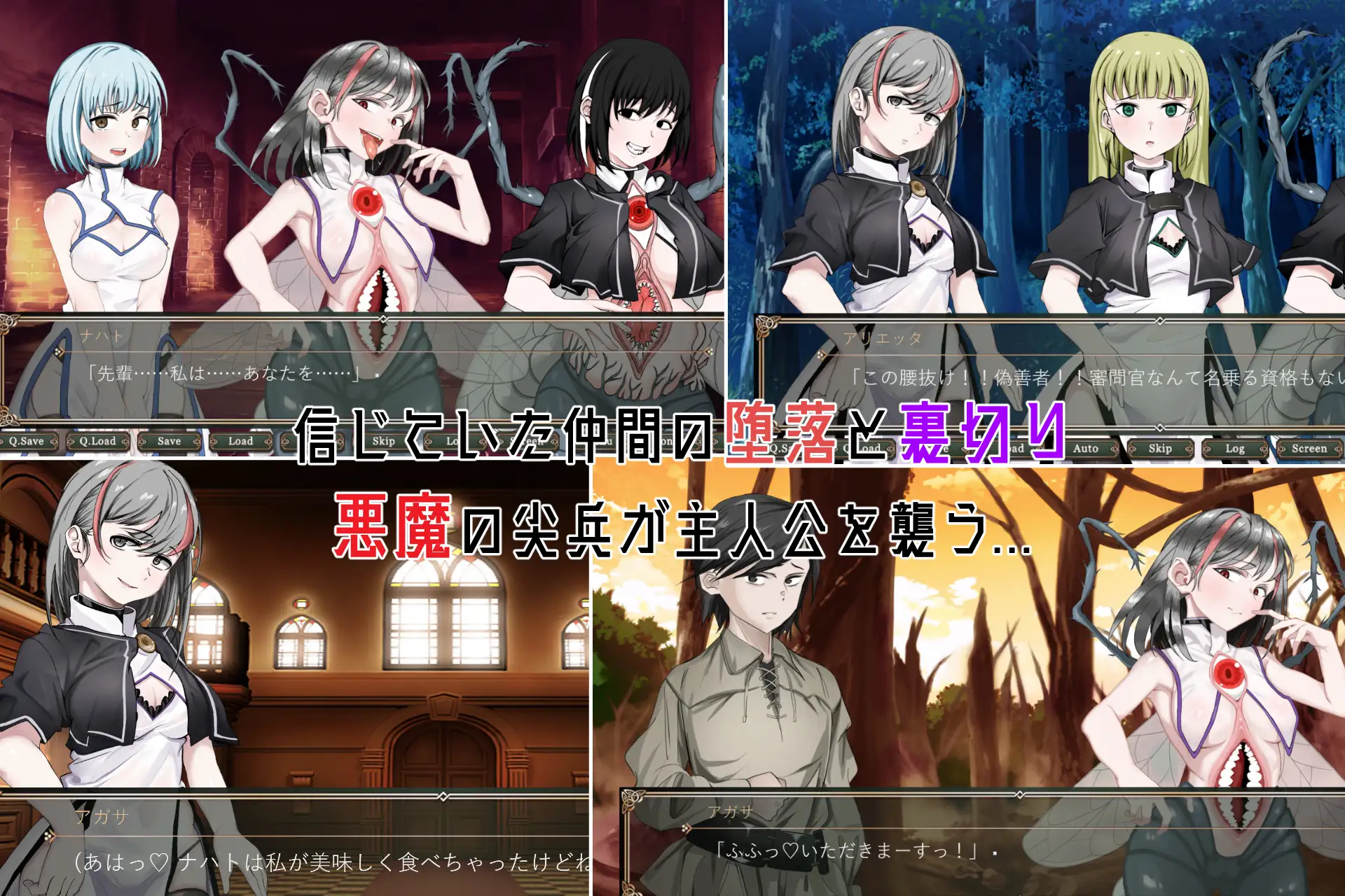 SLG/机翻/新作丨奥梅拉斯的刻痕~旋转木马与背德的摇篮~/オメラスの刻痕~廻る木馬と背徳のゆりかご~【20250430】 游戏截图 3