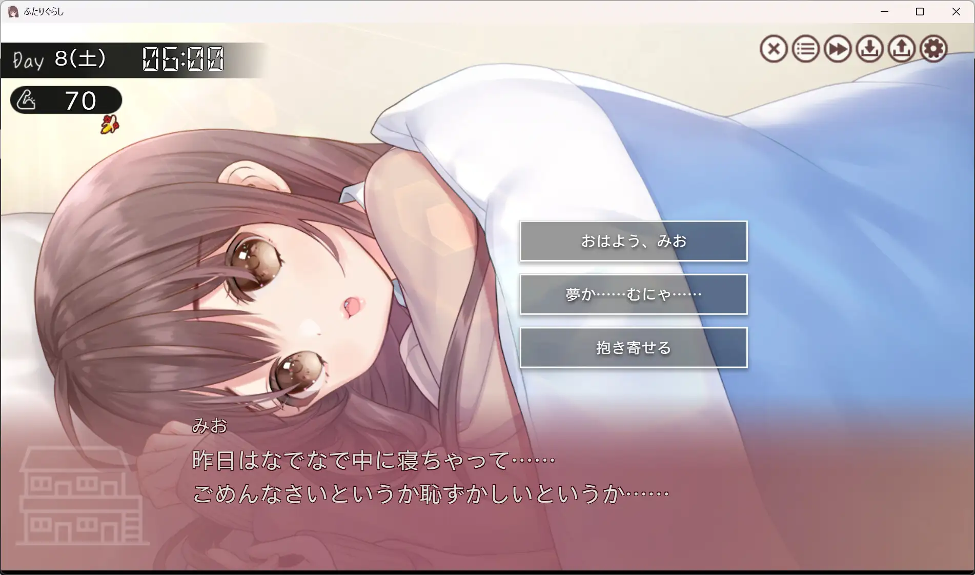 SLG/AI汉化丨两人生活ふたりぐらしVer1.17【20250430】 游戏截图 1