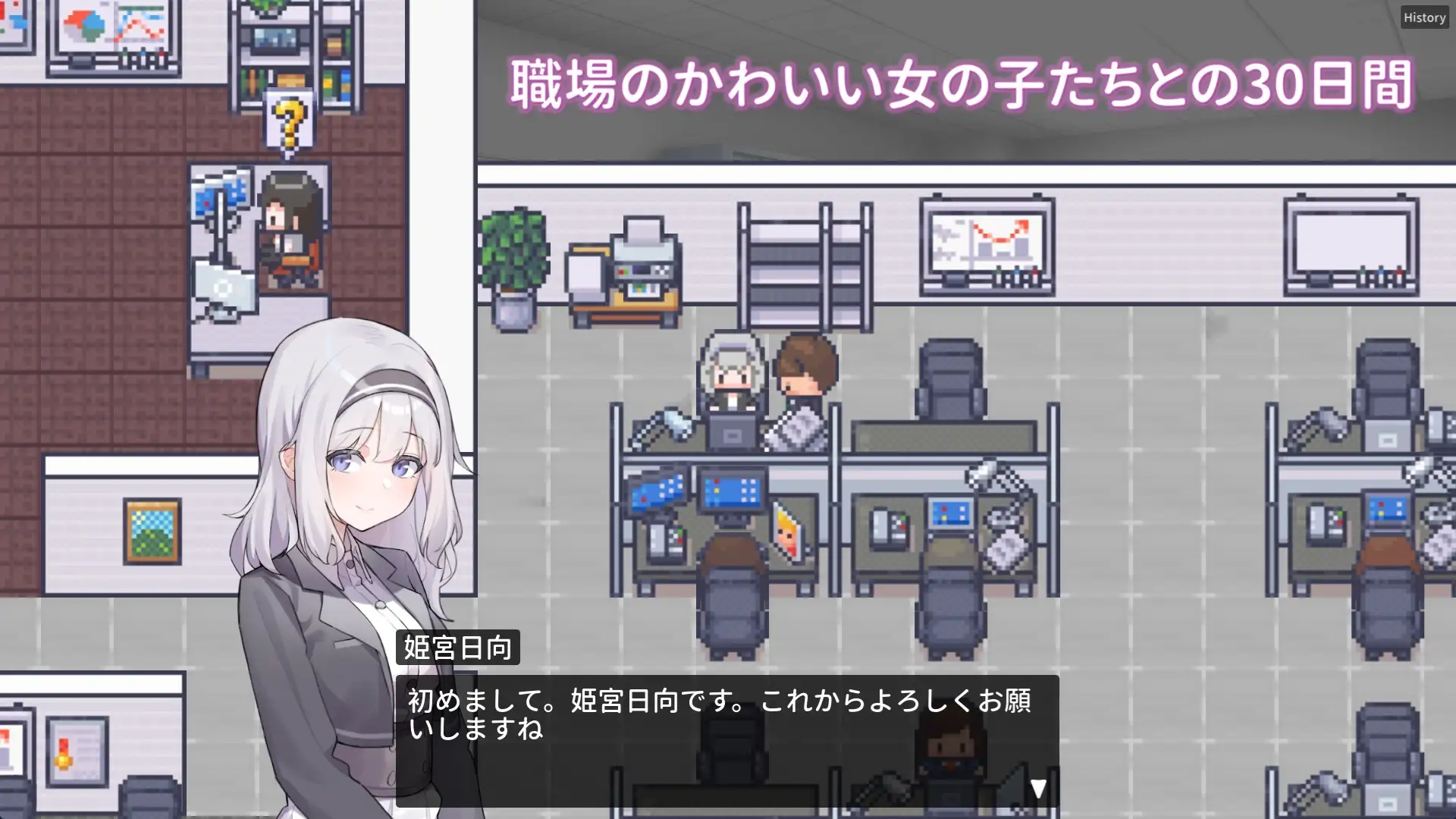 SLG/官中丨职场的30天/職場の30日間 Ver1.02V2025-04-19【20250430】 游戏截图 7