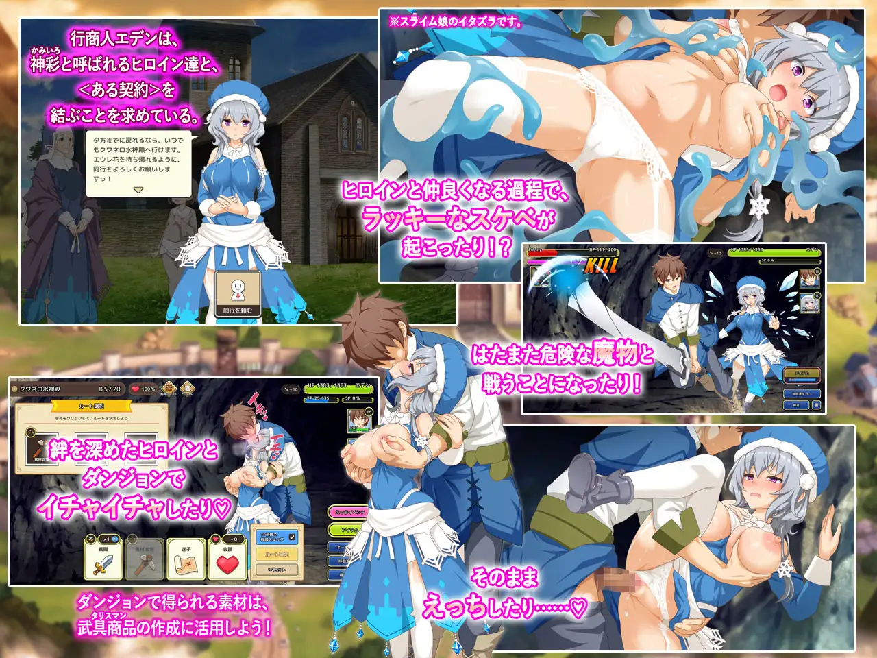 SLG/汉化丨神彩的少女～过于畅销的彩视商人～神彩の乙女～売れすぎた彩視る商人～Ver1.05汉化修复版【20250430】 游戏截图 2