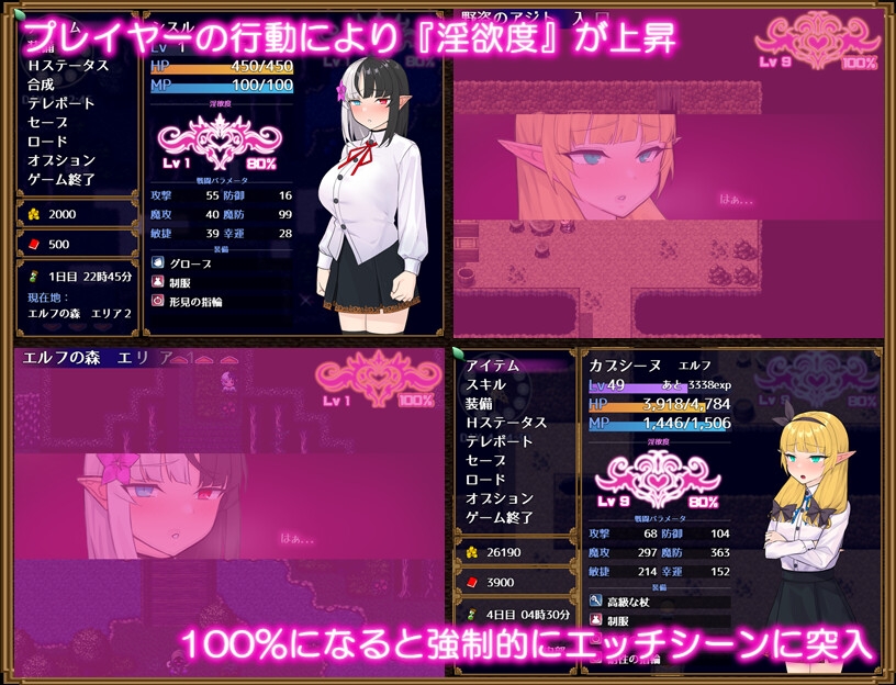 RPG/汉化/新作丨Slave Thistle-奴隶蓟-/Slave Thistle-スレイブシスル-AI汉化版【20250430】 游戏截图 3