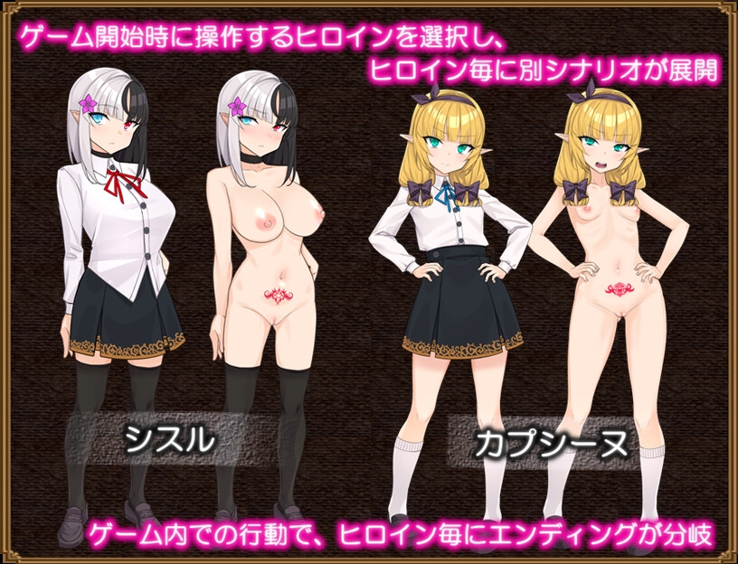 RPG/汉化/新作丨Slave Thistle-奴隶蓟-/Slave Thistle-スレイブシスル-AI汉化版【20250430】 游戏截图 4