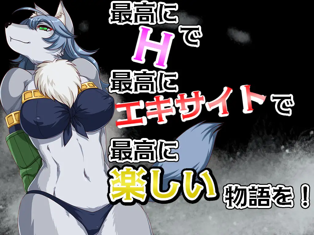 RPG/机翻汉化丨傻瓜，笨蛋バッカス!!Ver1.6【20250430】 游戏截图 5