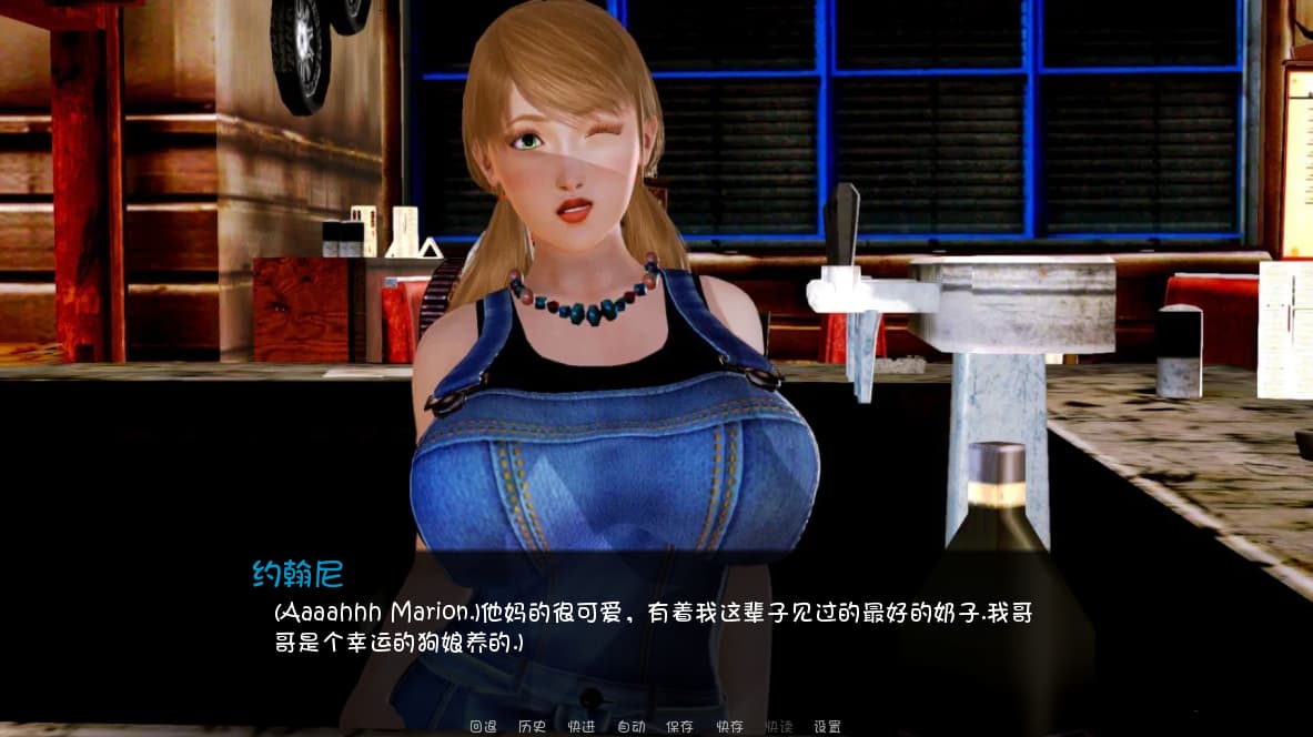 ADV/汉化丨 温柔的禁忌 Delicate Taboo V0.5 汉化版+全CG 【20250511】 游戏截图 4