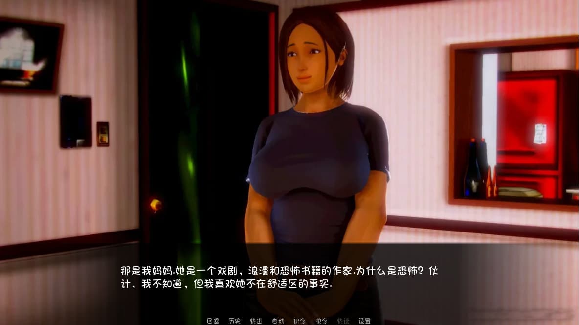 ADV/汉化丨 温柔的禁忌 Delicate Taboo V0.5 汉化版+全CG 【20250512】 游戏截图 2