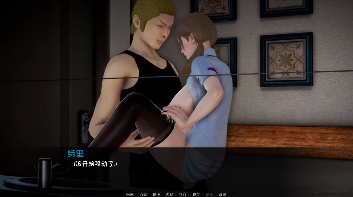 ADV/汉化丨 温柔的禁忌 Delicate Taboo V0.5 汉化版+全CG 【20250512】 游戏截图 5
