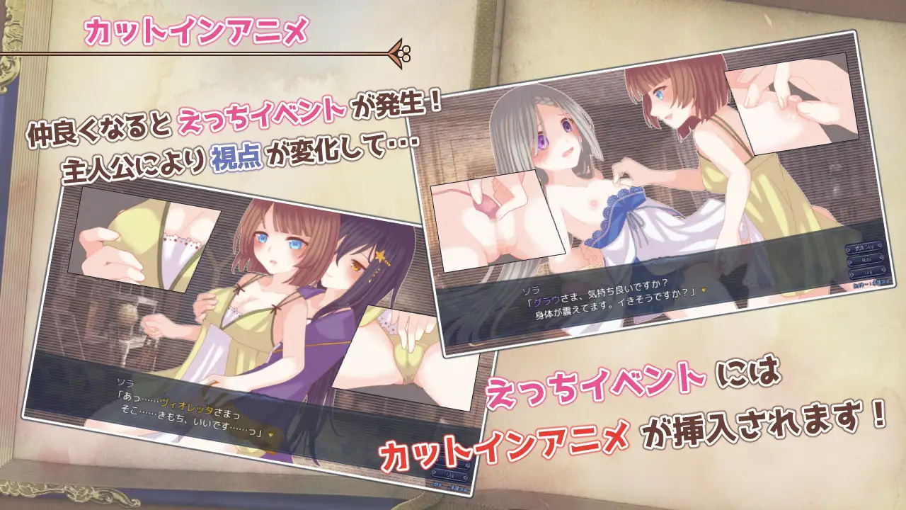 日式RPG/新汉化丨 三角魔导书 トライアングル・グリモワール  作弊码:264065  【20250512】 游戏截图 8