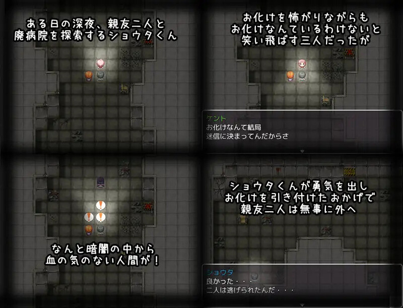 回合RPG/反向X/汉化丨废弃病院的恐怖 爆乳丰满幽灵护士的无限榨精永无止境 V1.0【20250511】 游戏截图 2