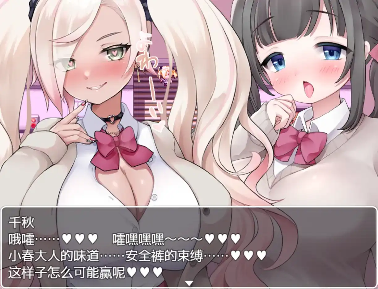 爆款RPG/AI汉化丨隶属学园/ 隷属学園  1.0汉化版【20250511】 游戏截图 3