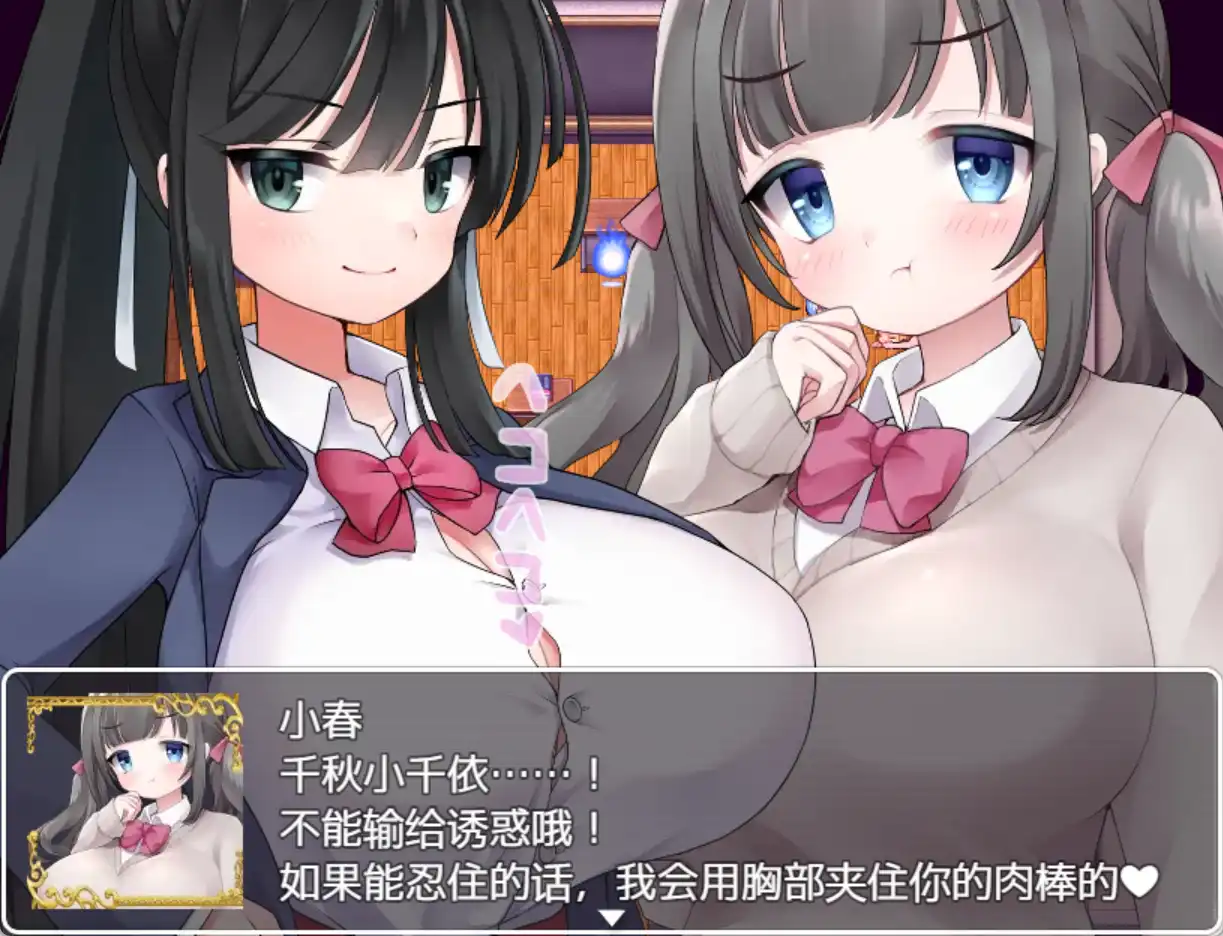 爆款RPG/AI汉化丨隶属学园/ 隷属学園  1.0汉化版【20250511】 游戏截图 5