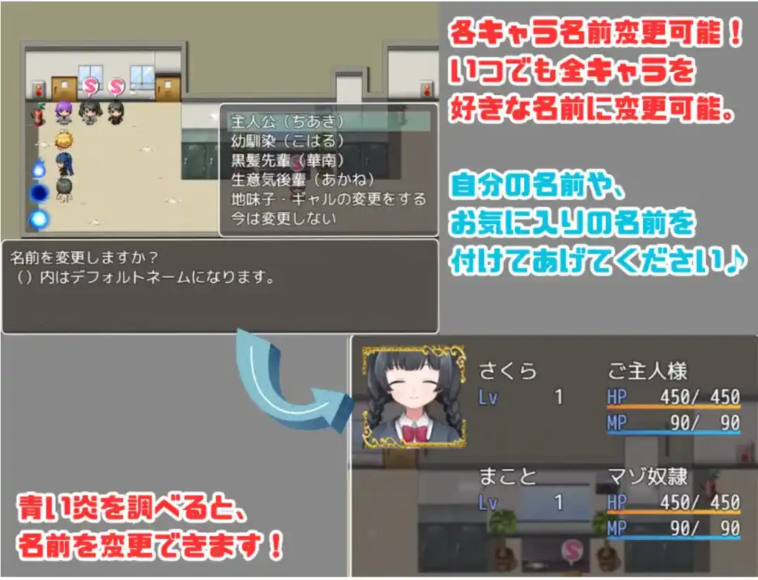 爆款RPG/AI汉化丨隶属学园/ 隷属学園  1.0汉化版【20250511】 游戏截图 6