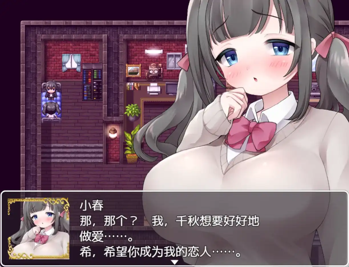 爆款RPG/AI汉化丨隶属学园/ 隷属学園  1.0汉化版【20250511】 游戏截图 7
