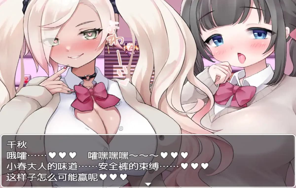 爆款RPG/AI汉化丨隶属学园/ 隷属学園  1.0汉化版【20250512】 游戏截图 3