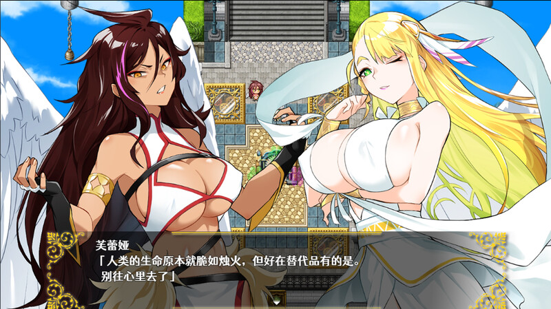 回合RPG/后宫/官中丨Last12～勇者的粉色育儿日记（Last12～勇者の恥ずかしい育児日記） V2.8 DL官中【20250511】 游戏截图 6