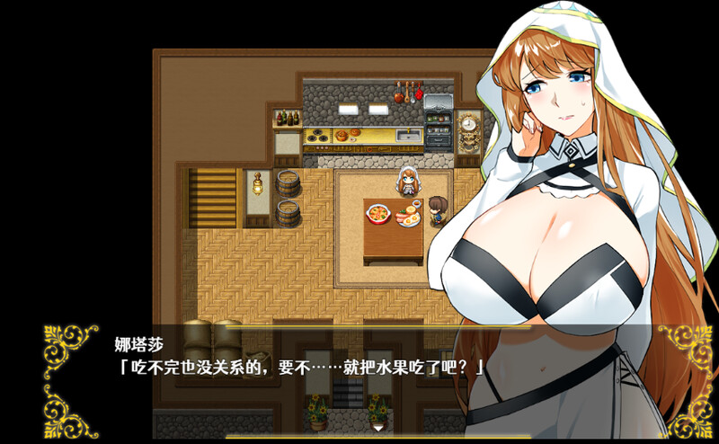 回合RPG/后宫/官中丨Last12~勇者的粉色育儿日记(Last12~勇者の恥ずかしい育児日記) V2.8 DL官中【20250512】 游戏截图 7