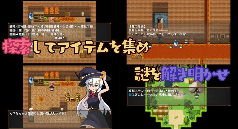 探索RPG/萝莉羞耻/汉化丨让傲慢的魔女明白的馆（生意気な魔女をわからせる館）V1.2 汉化中文 【20250512】 游戏截图 5
