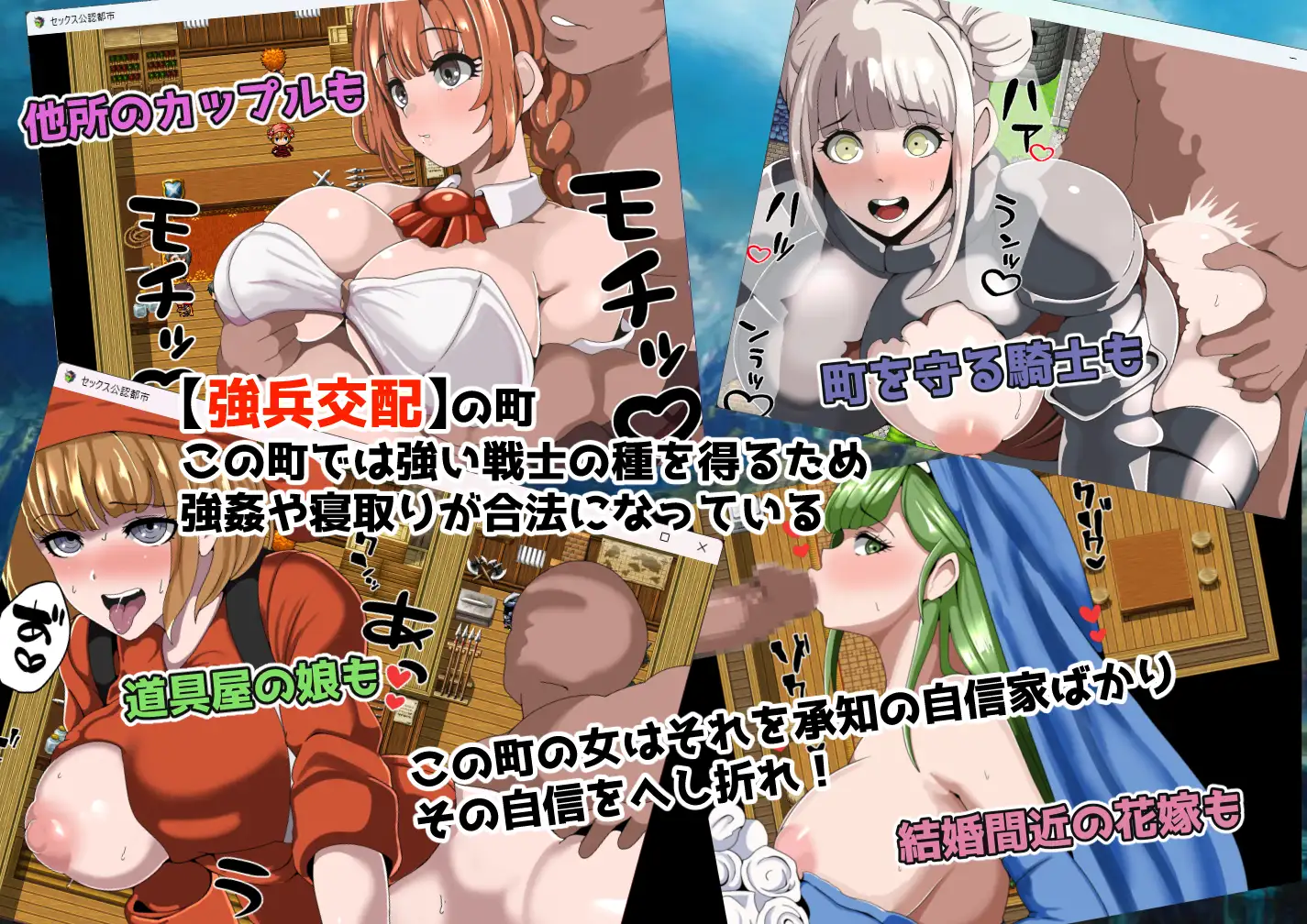 RPG+安卓/AI汉化丨强者限定性爱合法都市～聚集于深渊的女人们～強者限定セックス公認都市～奈落に集う女たち～【20250512】 游戏截图 1