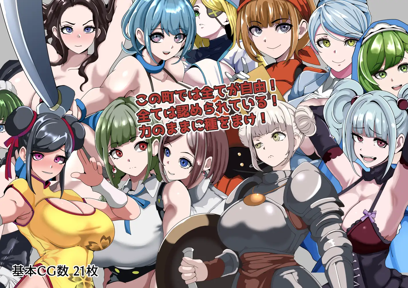 RPG+安卓/AI汉化丨强者限定性爱合法都市～聚集于深渊的女人们～強者限定セックス公認都市～奈落に集う女たち～【20250512】 游戏截图 3