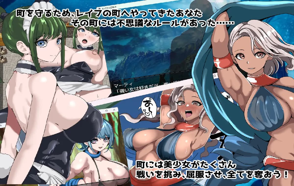 RPG+安卓/AI汉化丨强者限定性爱合法都市～聚集于深渊的女人们～強者限定セックス公認都市～奈落に集う女たち～【20250512】 游戏截图 4