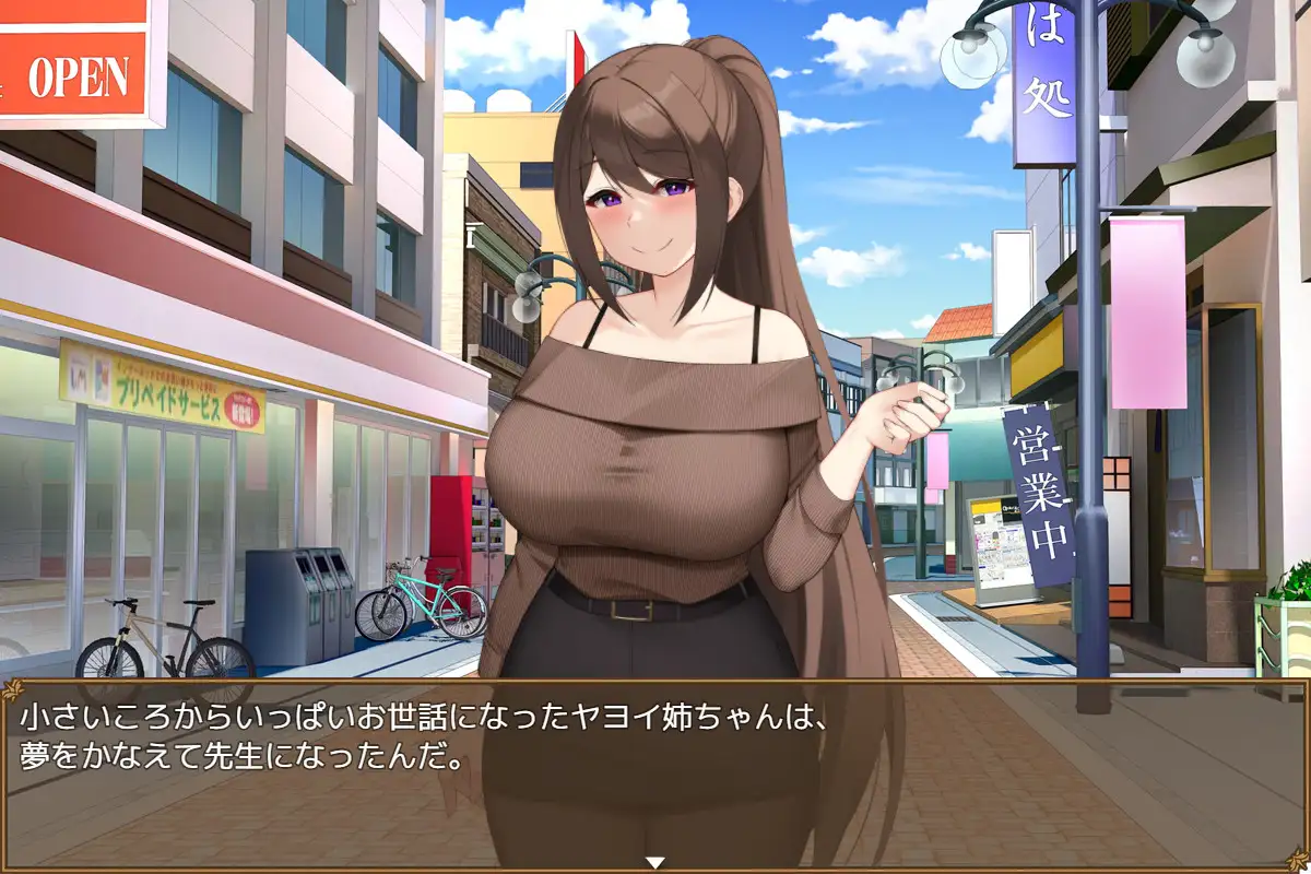 RPG/AI汉化丨清纯女教师的雌性本能～被早熟顽劣的正太所玷污～清純女教師のメス本能～マセガキショタに堕とされて～【20250511】 游戏截图 1