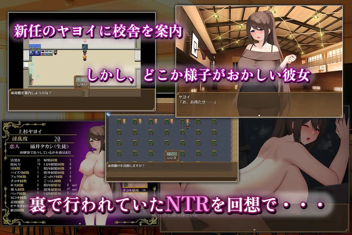 RPG/AI汉化丨清纯女教师的雌性本能～被早熟顽劣的正太所玷污～清純女教師のメス本能～マセガキショタに堕とされて～【20250511】 游戏截图 3