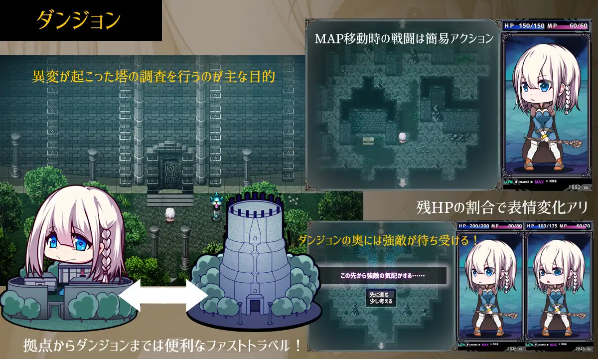 RPG+安卓/AI汉化丨星天之魔女/星天の魔女 ver1.11【20250512】 游戏截图 1