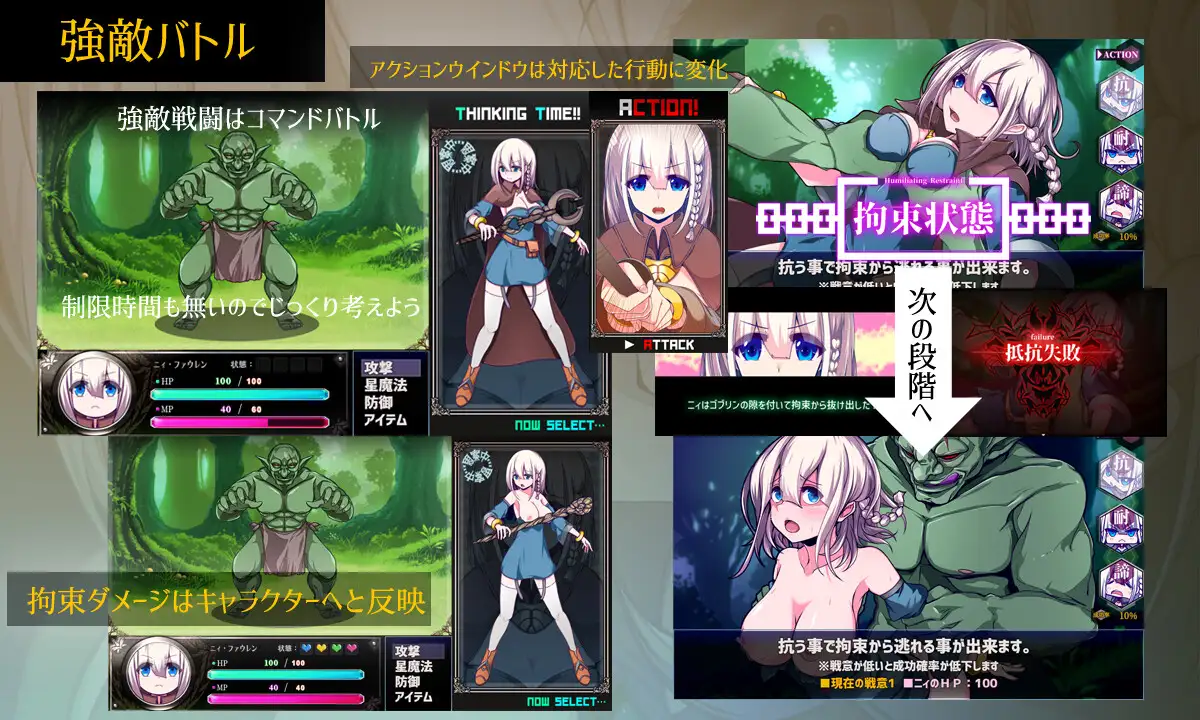RPG+安卓/AI汉化丨星天之魔女/星天の魔女 ver1.11【20250512】 游戏截图 3